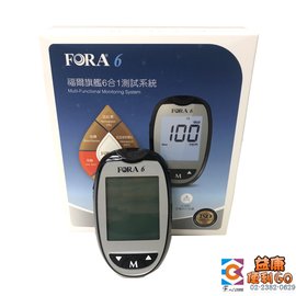福爾 FORA 血糖機 旗艦六合一測試系統6合1 (血糖.血紅素.紅血球容積比.尿酸.總膽固醇.酮體)