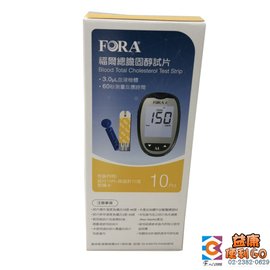 福爾 FORA 6 總膽固醇試片 10片/盒