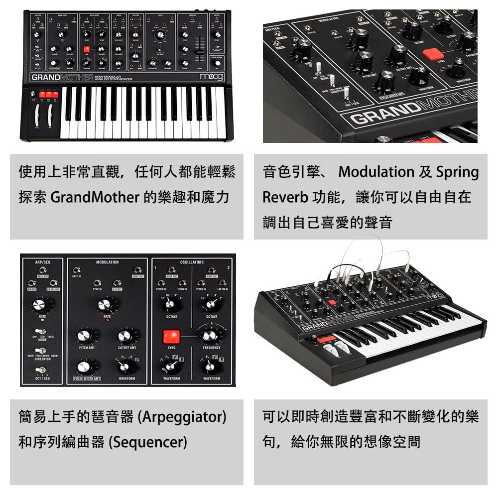 Moog Grandmother Dark】半模組類比合成器- PChome 商店街