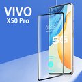 VIVO X50 Pro 全膠全靜電鋼化膜 滿版彩色全覆蓋觸感靈敏 3D熱彎曲玻璃螢幕保護貼