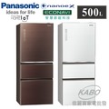 【佳麗寶】留言享加碼折扣(Panasonic國際牌)500L三門玻璃變頻冰箱 NR-C501XGS