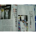 貳拾肆棒球-日本職棒週刊棒球職棒雜誌6.12號2006讀賣巨人新氣象專欄