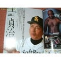 貳拾肆棒球-2005年3月7號BBM週刊棒球職棒雜誌王貞治封面解開春訓之謎