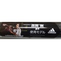 貳拾肆棒球--日本帶回adidas pro日職棒選手阪神虎西岡剛使用式樣硬式用楓木棒球棒