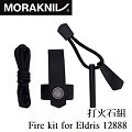 morakniv eldris 項鍊打火石組 fire kit for eldris 12888