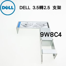 DELL 伺服器專用硬碟支架 3.5吋轉2.5吋 硬碟支架 9W8C4