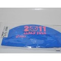 貳拾肆棒球-日本帶回日本代表2011 表演賽使用泳帽/日製/Asics製/藍粉