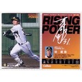 貳拾肆棒球-07CALBEE日職棒阪神虎第一張林威助卡.