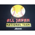 貳拾肆棒球--日本帶回Mizuno日本代表野球隊亞錦賽紀念衫