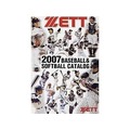 貳拾肆棒球-日本帶回2007全新ZETT大本A4店家用棒球目錄