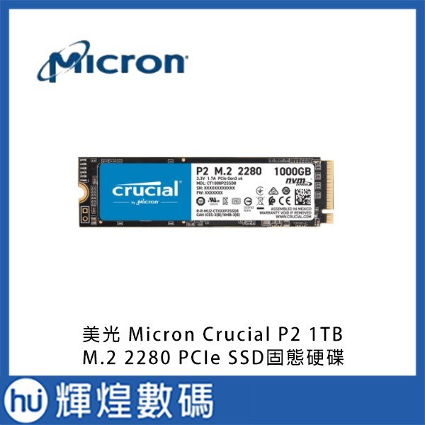 美光Micron Crucial P2 1TB ( PCIe M.2 ) SSD 固態硬碟- 輝煌數碼