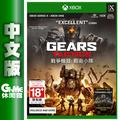 Xbox Series X/ONE《戰爭機器：戰術小隊》國際中文版【GAME休閒館】