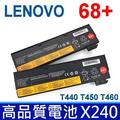 LENOVO X240 68 電池 X250 X260 X270 T440 T440S T450 T450S T460 T460P T470 T470P