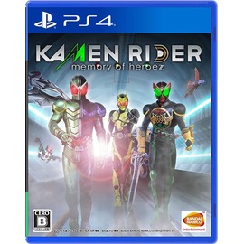 【歡樂少年】全新現貨 PS4假面騎士Kamen Rider 英雄尋憶 中文版