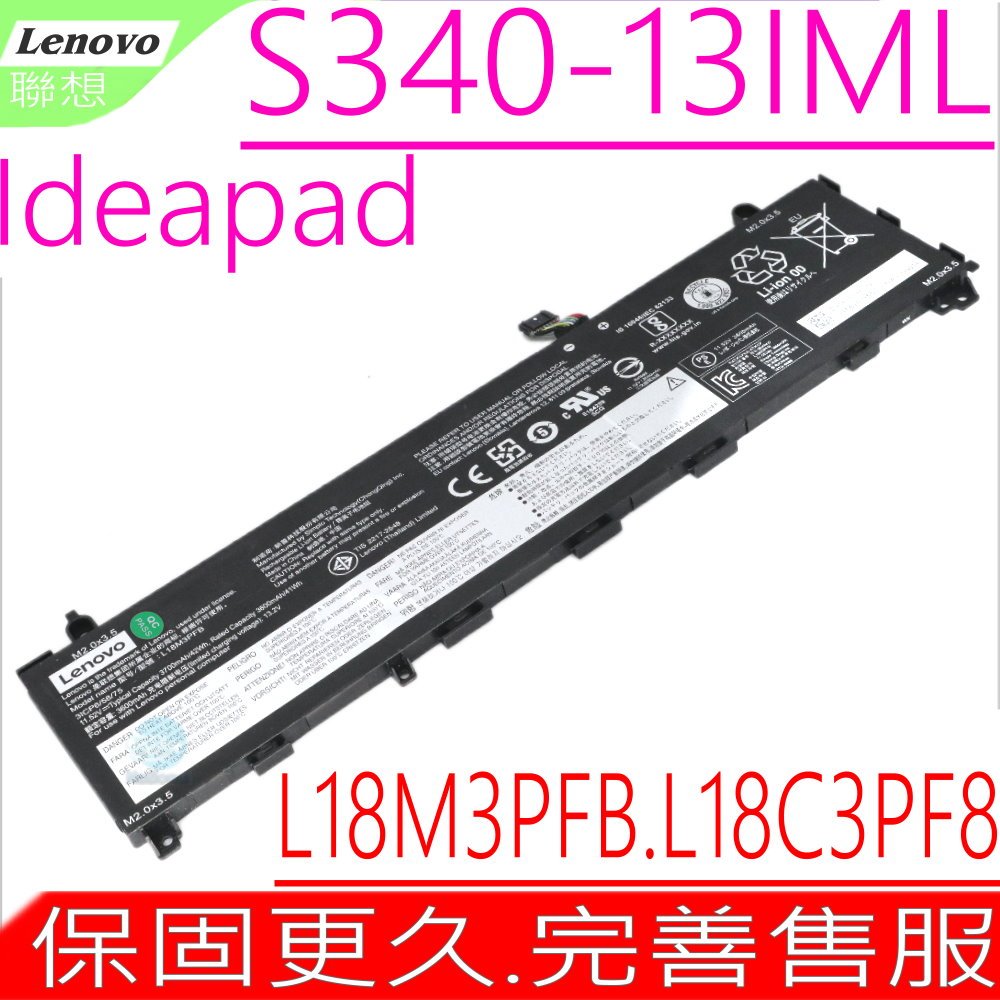 Lenovo L18M3PFB L18C3PF8 L18L3PF7電池(原裝)-聯想 IdeaPad S340-13, S340-13IML,  5B10U95572, SB10W67222