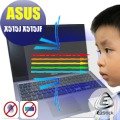 ® Ezstick ASUS X515 X515JF 防藍光螢幕貼 抗藍光 (可選鏡面或霧面)