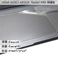 【Ezstick】ASUS X515 X515JF TOUCH PAD 觸控板 保護貼