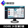 EIZO FlexScan EV2495 (黑色)