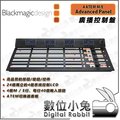 數位小兔【Blackmagic 4 ATEM M/E Advanced Panel 廣播控制盤】公司貨 廣電 電視 影視