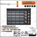 數位小兔【公司貨 Blackmagic 4 ATEM M/E Advanced Panel 廣播控制盤】廣電 電視 影視