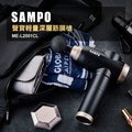 【聲寶 SAMPO】USB輕量深層筋膜槍 20段速 / 6種按摩頭 / 按摩槍 ME-L2001CL 免運費