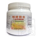 補療養名-左旋麩醯胺酸500g(L-Glutamine、似速養療)