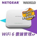 NETGEAR WAX610 商用 WiFi6 雲端管理無線 AP