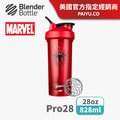 【Blender Bottle】Marvel英雄紀念款/Pro28(附專利不銹鋼球)●28oz/蜘蛛人●