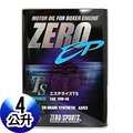 【旭益汽車百貨】ZERO 零 ESTER 日本酯類合成競技機油 10/40 4L