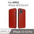 iPhone 12/12 Pro 6.1吋 手機皮套 掀蓋式手機殼 商務系列 (FS197) 棕