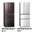 《Panasonic 國際牌》500公升(L) 四門變頻冰箱 雙科技無邊框玻璃系列 NR-D501XGS (含標準安裝)
