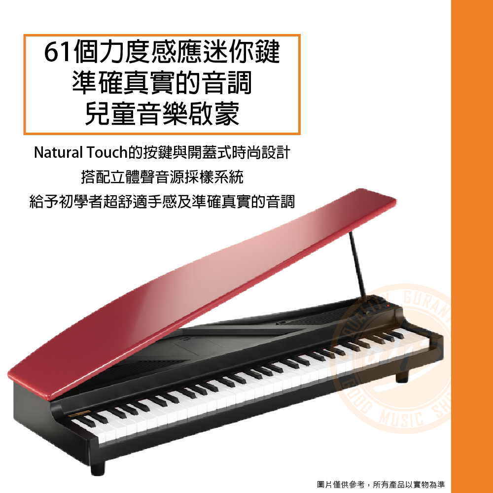 樂器通】KORG / microPIANO 61迷你鍵數位三角鋼琴(3色) - PChome 商店街