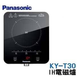 國際牌Panasonic IH電磁爐 KY-T30