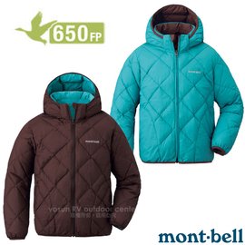 【日本 mont-bell】童 650FP 輕量 雙面穿 羽絨連帽外套/防風夾克.禦寒雪衣/質輕保暖.舒適透氣_1101621 CO/LT 褐/青藍