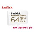 SanDisk MAX ENDURANCE 64G microSD U3 4K 耐寫 記憶卡 適用行車記錄器 SDSQQVR