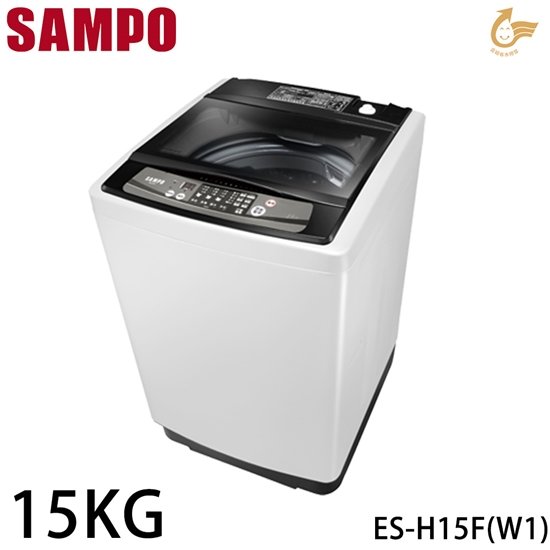 【SAMPO 聲寶】15KG 定頻 直立式 洗衣機 ES-H15F