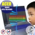 ® Ezstick ACER A715-75 A715-75G 防藍光螢幕貼 抗藍光 (可選鏡面或霧面)