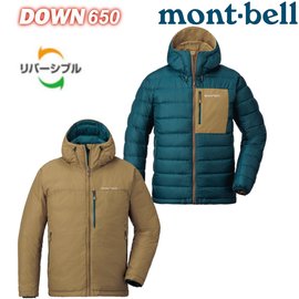 Mont-Bell Colorado Parka 男款雙面穿羽絨衣/羽絨外套/雪衣 1101492 BS/DK沙棕/藍綠雙面