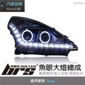 【brs光研社】HE-NI-024 Nissan Teana 魚眼 大燈 日產 J32 大燈總成 黑底款 雙光圈 LED