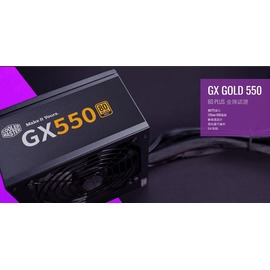 Coolermaster GX GOLD 550 全模組電源供應器金牌認證5年保固