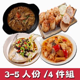 【華得水產】3-5人年菜預購4件組!凍蒜福氣組
