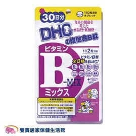 DHC 維他命B群 30日份/60粒 日本原裝 公司貨 保健食品
