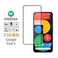 75折【Oweida】Google Pixel 5 2.5D滿版鋼化玻璃保護貼