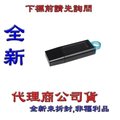 含稅【巨鯨】全新台灣代理商公司貨 金士頓 Kingston DTX 64G USB3.2 Gen 1 隨身碟 64GB