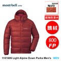 【速捷戶外】日本 mont-bell 1101606 Light Alpine Down 男 防風防潑水羽絨外套(椒紅),800FP 鵝絨,montbell