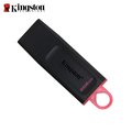 Kingston 金士頓 DTX 256G USB 3.2 Gen1 隨身碟 紅色 (KT-DTX-256G)