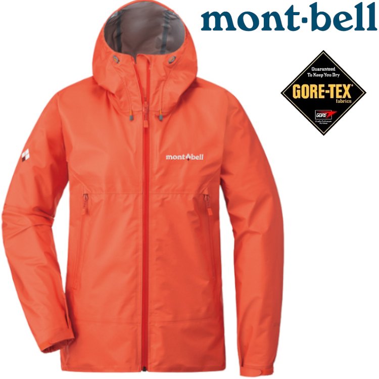 Mont-Bell Storm Cruiser 女款登山雨衣/Gore-tex防水透氣外套1128617 