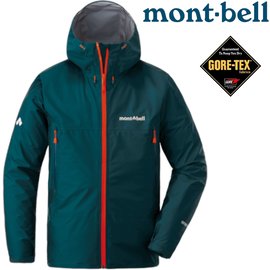 Mont-Bell Storm Cruiser 男款 登山雨衣/Gore-tex防水透氣外套 1128615 DKTL 深青綠