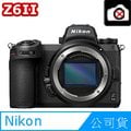 Nikon Z6 II 單機身 公司貨