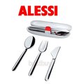 義大利 ALESSI 不鏽鋼隨行餐具 餐叉、餐匙、餐刀 三件組 隨行餐具 環保餐具#SA04S3-G